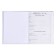 Diary for grades 5-11, "white", solid cover 7BC, glossy lamination, 48 sheets
