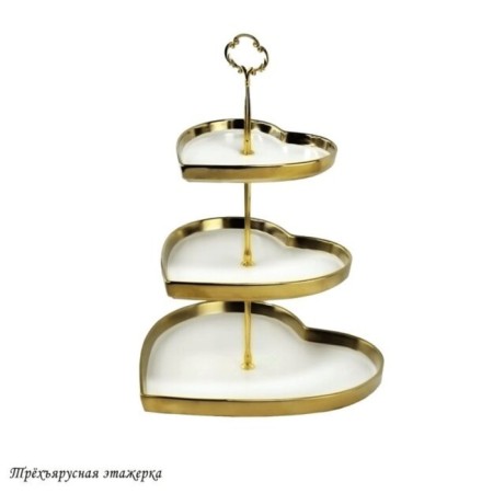 Three -tier launcher Lenardi Multicolor