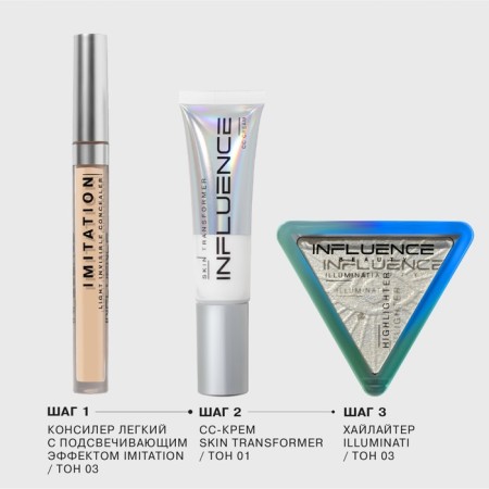 Concailer Influence Beauty Imitation, light, tone 03, 2.6 ml-4