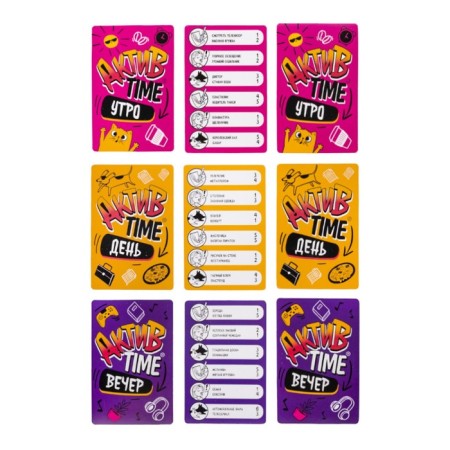 Game of a desktop "Road version", a series "Time asset"-1