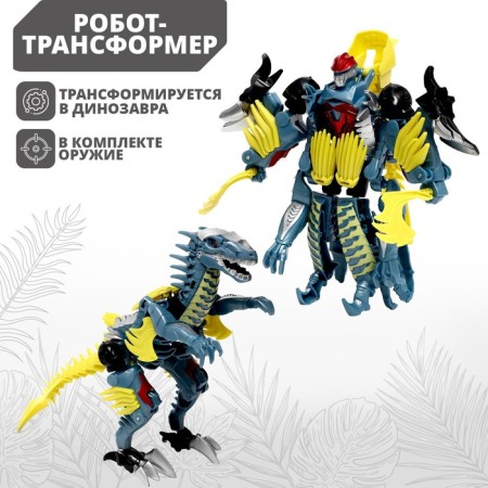 Dinobot robot, transforms, blue color