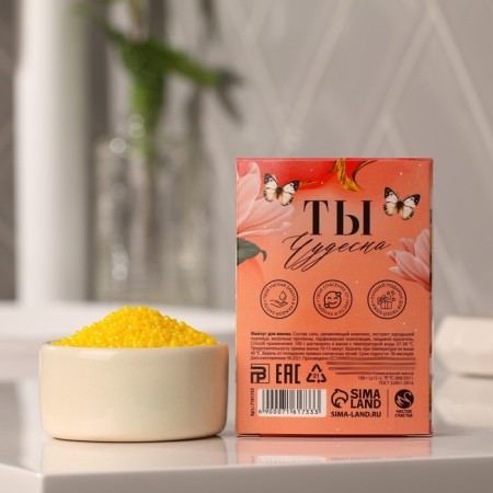 Salt pearls for the bath 100 g “From March 8!”, Honey aroma, pure happiness-2
