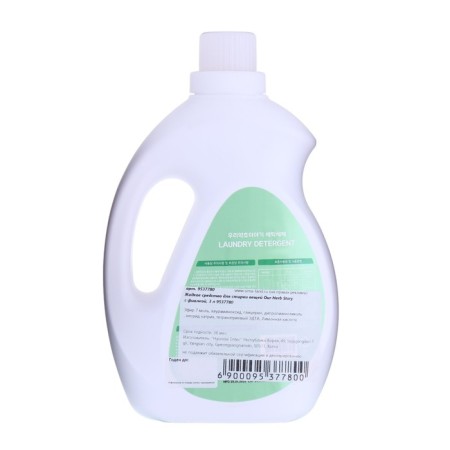 Liquid remedy for washing the OUR Herb Story with a violet, 3 l-1
