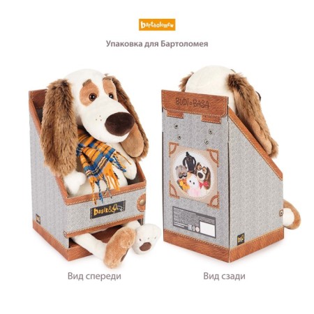 Soft toy "Bartolome", in a vest with a heart ", 27 cm-4