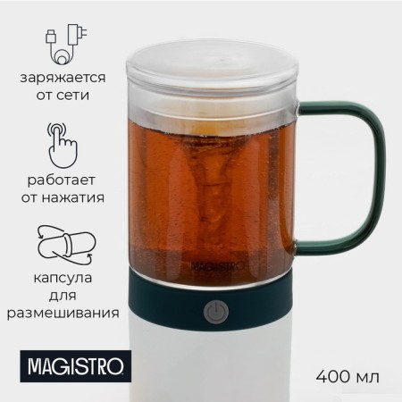 Mug - glass “slot”, 400 ml, 11.5 × 8 × 12.2 cm