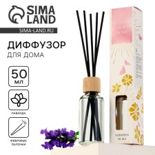 The diffuser aromatic 