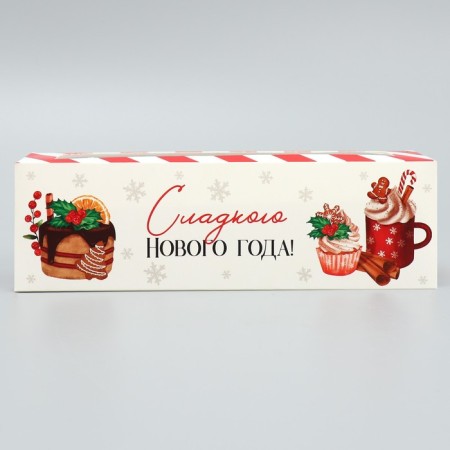 Box for Makarun "Sweet New Year" 18 x 5.5 x 5.5 cm, New Year-4