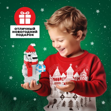 Designer "New Year stories", 140 details, bear-3