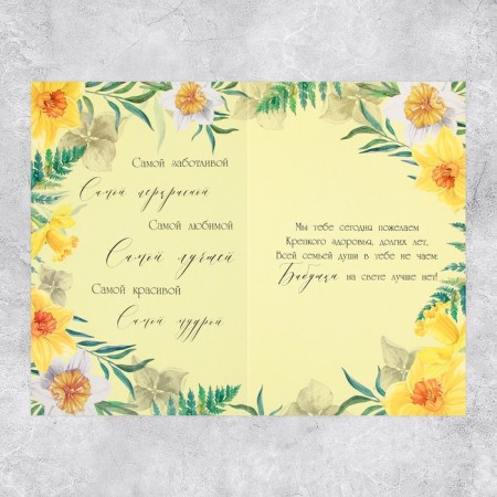 Postcard "Beloved Grandma", flowers, 19 × 29 cm-2