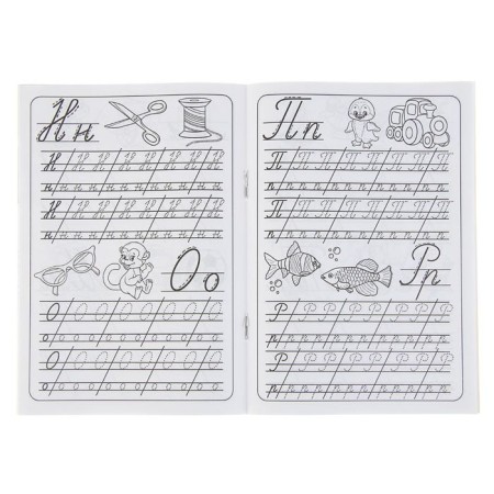 Prophet "Write letters"-1