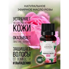 Natural essential oil roses, 8 ml