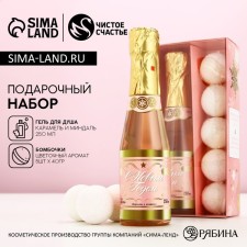 Gift set of cosmetics 