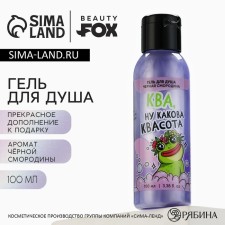 Shower gel 