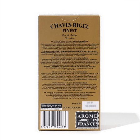 Men's toilet water Chaves Rigel Finest, 93 ml-2