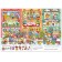 The book “Find and show. New Year stories ”, 16 p.