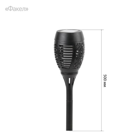 Lamp Garden Era on the Solar Battery "Torch" LED, IP54-5