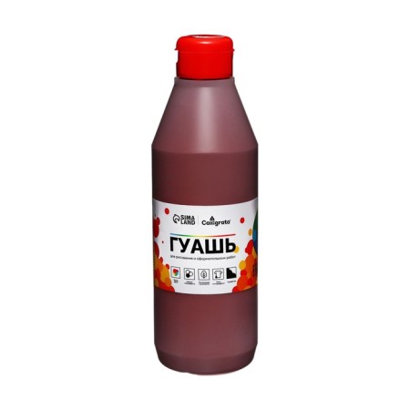 Gouache Bank 500ml "Calligrata" brown
