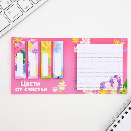 The set in the postcard “Decorate your world”, 4x20 l stickers, a tear -off block 30 liters.-1