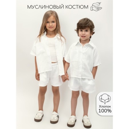 Muslim children's suit Amarobaby Easy, height 116 cm, white color-1