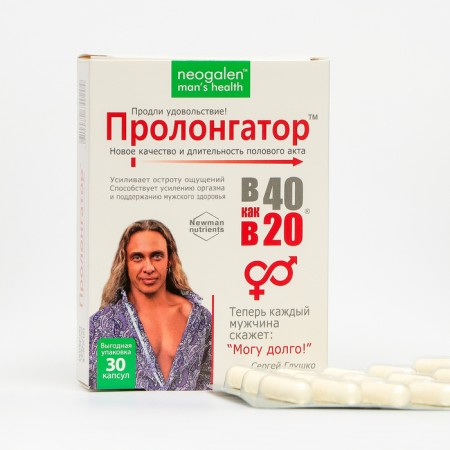 NEOGALEN MAN’S Health Prolongator in 40 like 20 "725 mg, 30 capsules