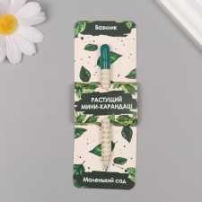Growing gift pencils Mini 