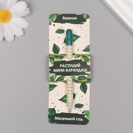 Growing gift pencils Mini "Basil"