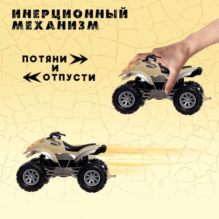 ATV "Dino", inertial, 1:16, with a dinosaur, light and sound effects-5
