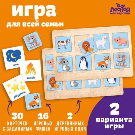 Board game "Funny lotto"