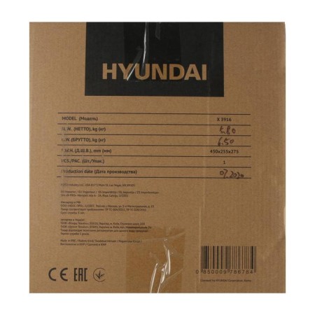 Hyundai x 3916, 2t, 1.5 kW, 2 hp, 16 ", step 3/8", groove 1.3 mm, 57 links-7