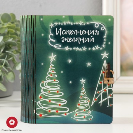 New Year's Building Broke "Christmas trees" 14x12x5 cm