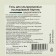 Acugel ultrasound gel of medium viscosity, canister, 5kg