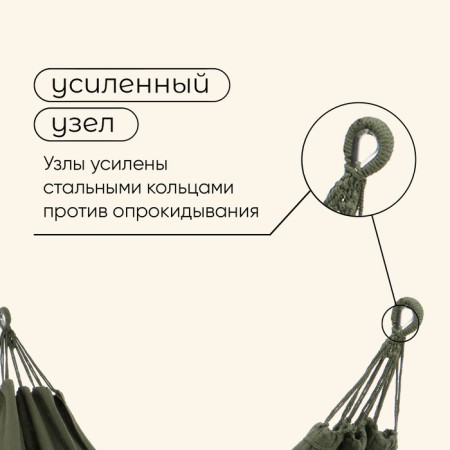 Гамак maclay, 200 х 80 см, брезент-4