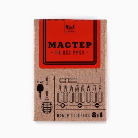 Набор отверток «Мастер», 8 в 1-7