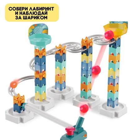 Constructor Marble "Cosmo Balls", 58 details-3