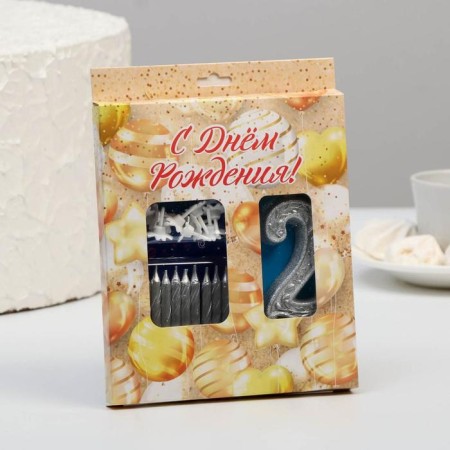 Set of candles for the cake (2 in 1) Silver pattern "2" + candles "Happy birthday” 10 pcs, 12.5 cm 71-2