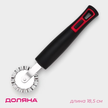 Pizza knife “Chile”, 18.5 cm, black color