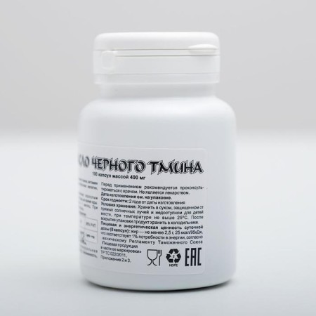 Black cumin oil, immunostimulation, 100 capsules of 0.4 g-5