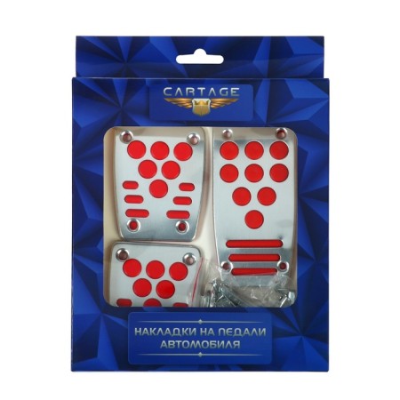Cartage pedals, anti -slip, set 3 pcs. Silver red-4