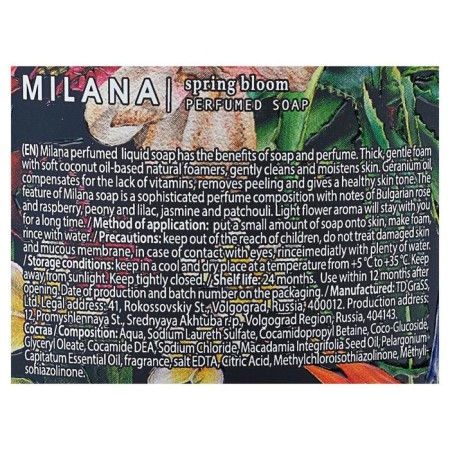 Liquid soap Milana Spring Bloom, perfumed, with a dispenser, 300 ml-1