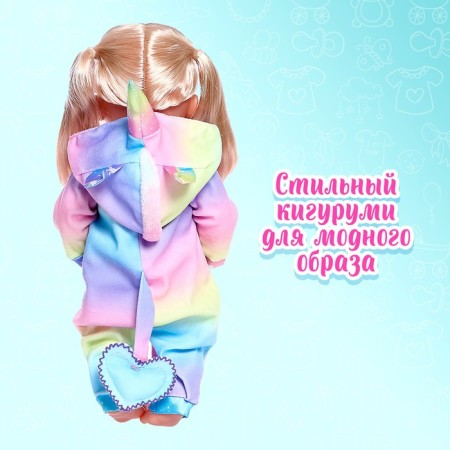 Одежда для пупса «Единорог» кигуруми-2