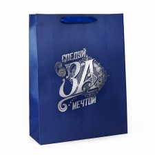 Gift package with embossing 