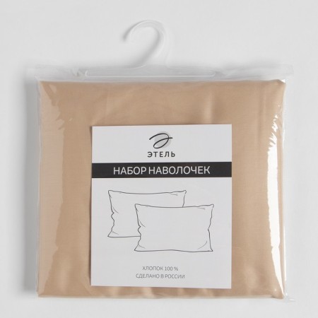 Set of pillowcases "Ethel", 70x70 cm - 2 pcs, beige, 100% cotton, maco -satin-2