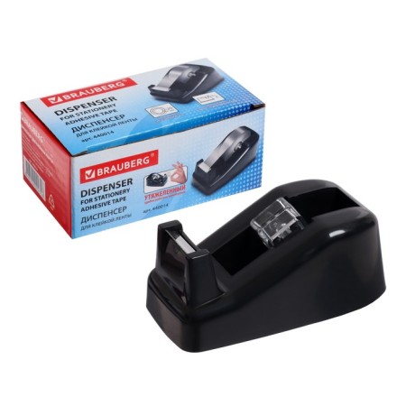 The dispenser for adhesive tape Brauberg desktop, weighted, medium-6