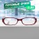 Ready glasses east 8852, burgundy color, bending pipe, -2.5