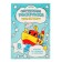 Training coloring for numbers and figures "Transport", size - 14.8 × 21 cm, 8 p.