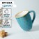 Porcelain mug Magistro "Cerera", 400 ml, blue color