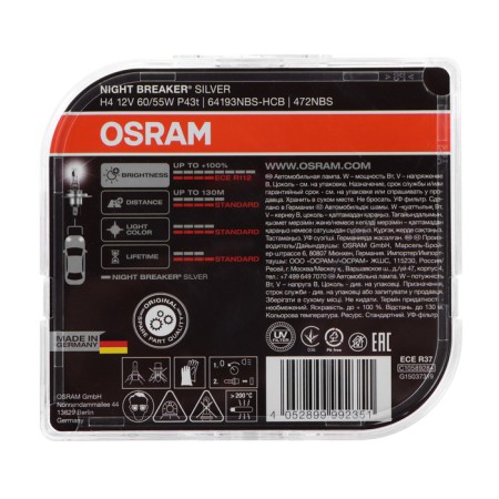 Car lamp Osram Night Breaker Silver +100%, H4, 12V, 60/55 W, set 2 pcs-3