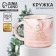 New Year. Ceramic mug “Magic to be”, 350 ml, pink color