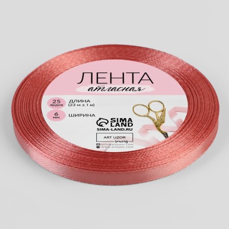 Satin tape, 6 mm × 23 ± 1 m, color pink antique No. 102-1