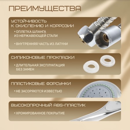 Shower Set Zein Z0203, hose 150 cm, holder, watering can 3 modes, chrome-2